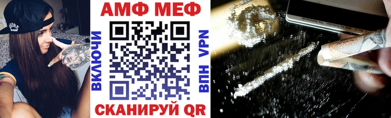 мега как зайти  Калязин  Амфетамин 98% 