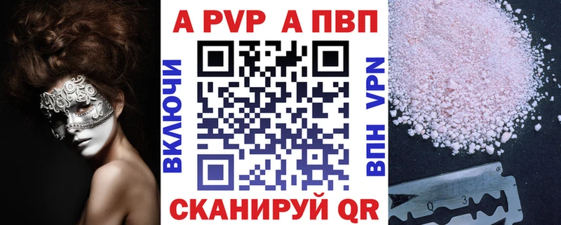 Alpha-PVP мука  Калязин 