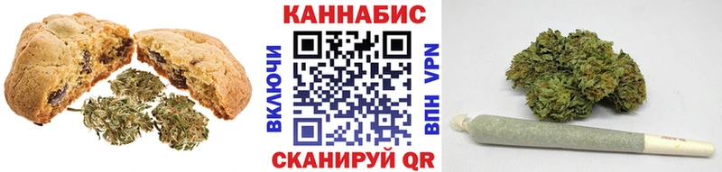 Печенье с ТГК марихуана  кракен ССЫЛКА  Калязин  закладки 