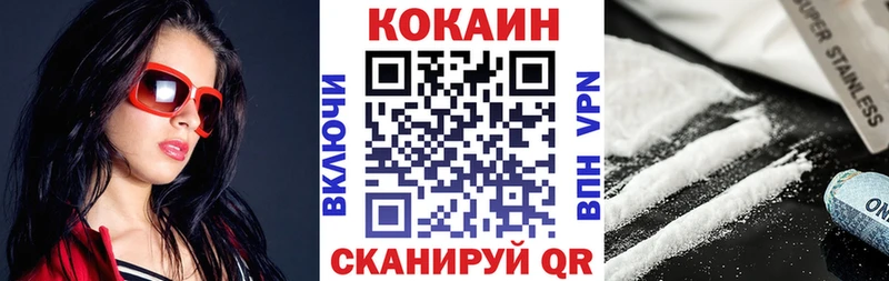 КОКАИН Эквадор  цена   это телеграм  Калязин 