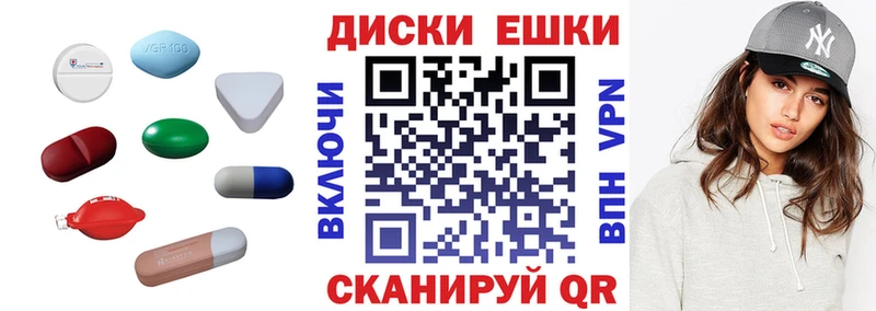 Экстази 280мг  Калязин 