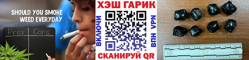 ГАШ ice o lator  Калязин 