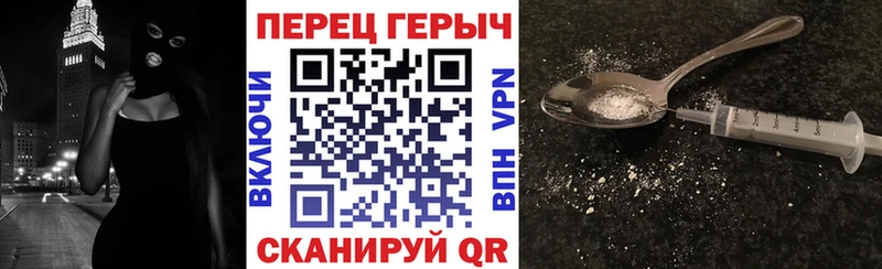 ГЕРОИН Heroin  Калязин 