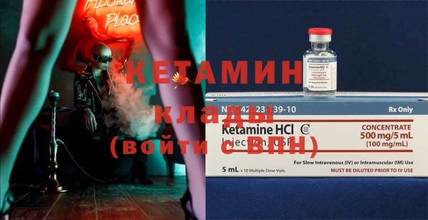 бошки Армянск