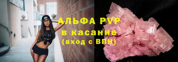 метамфетамин Алексин