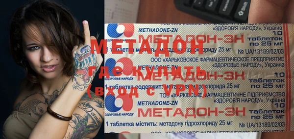 метамфетамин Алексин