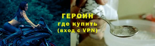 бошки Армянск