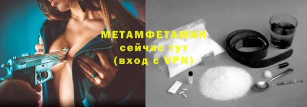 ПСИЛОЦИБИНОВЫЕ ГРИБЫ Арсеньев
