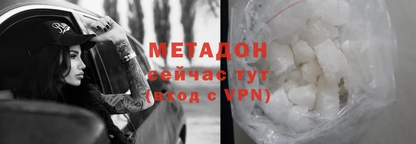 ALPHA-PVP Алзамай