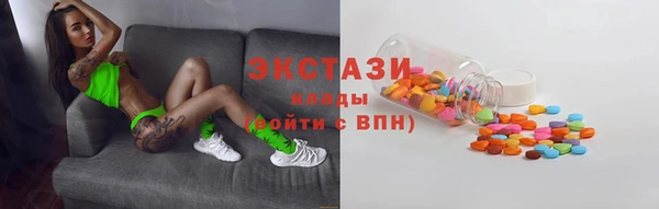бошки Армянск