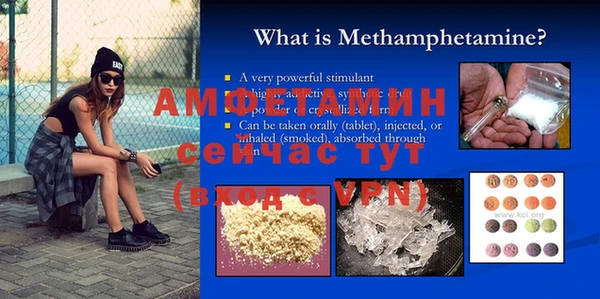 метамфетамин Алексин