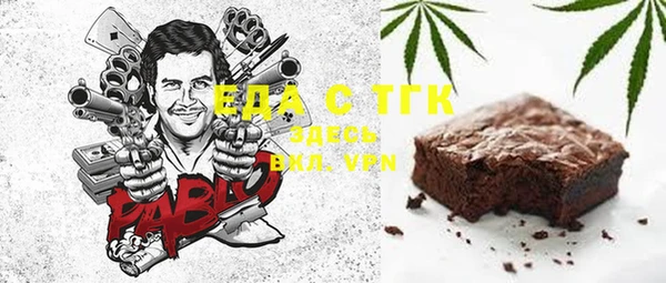 mix Рославль