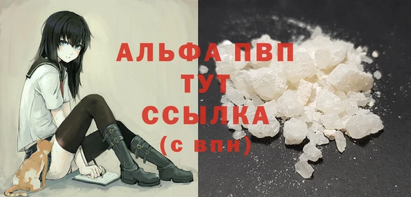 бошки Армянск