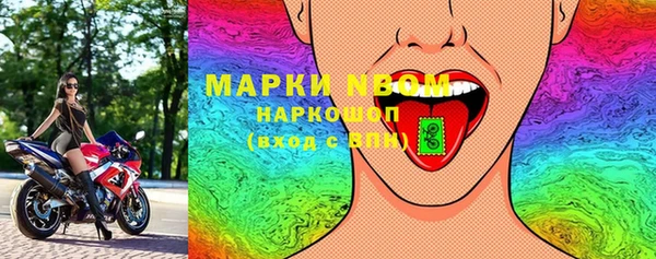 бошки Армянск