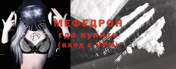 бошки Армянск