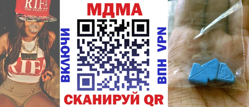 МДМА Molly  Калязин 