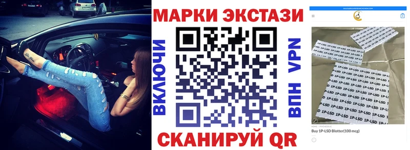 Марки NBOMe 1,5мг  даркнет сайт  мега онион  Калязин 
