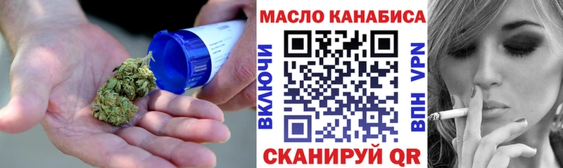 цена наркотик  блэк спрут ссылки  ТГК вейп  Калязин 