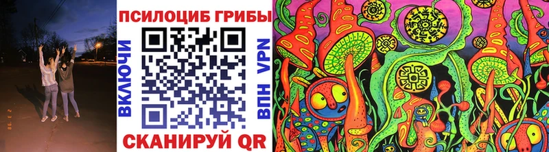 Псилоцибиновые грибы мухоморы Калязин